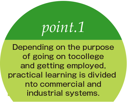 point01　Enhanced academic ability can be ensured with detailed guidance that cherishes each and every one.