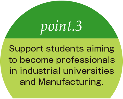 point03　A fulfilling learning environment with ICT educational equipment.