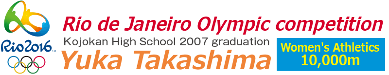 Rio de Janeiro Olympic competition　
Yuka Takashima