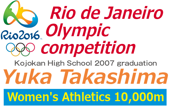 
Rio de Janeiro Olympic competition　
Yuka Takashima
